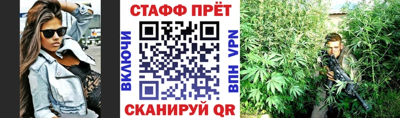 Купить закладку Конопля  КОКАИН  Гашиш  Кетамин  Меф мяу мяу  Ишимбай