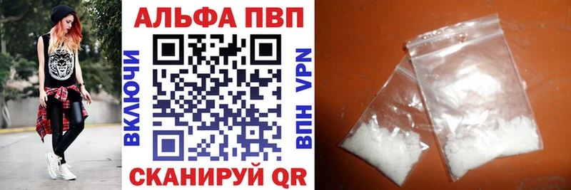 A-PVP Crystall Купить закладки Ишимбай