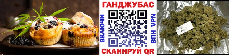 Cannafood марихуана  Купить где  Ишимбай 