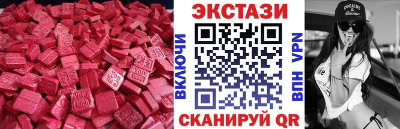 Ecstasy бентли  Купить где  Ишимбай 