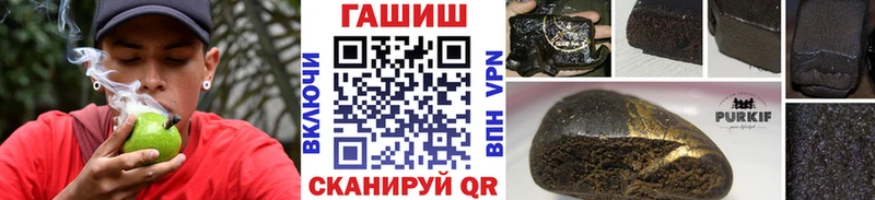 Купить закладки  Ишимбай  ГАШ Cannabis 