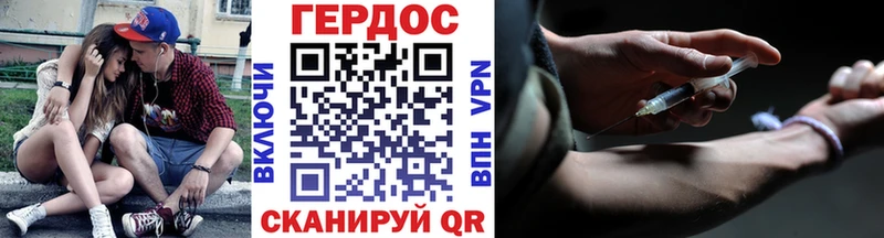 Купить закладки Ишимбай Героин Heroin