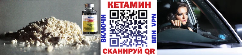 Кетамин ketamine  Купить где  Ишимбай 