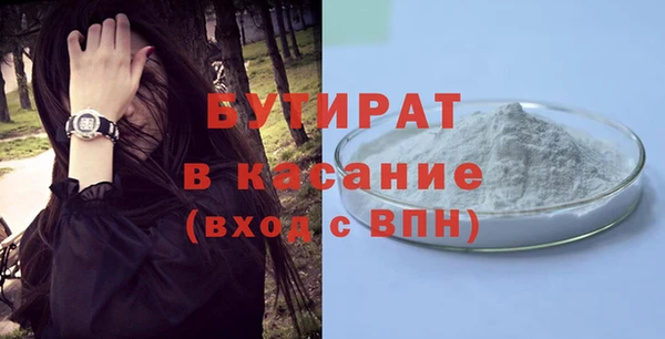 а пвп мука Киреевск