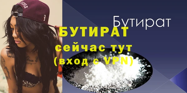 а пвп мука Киреевск