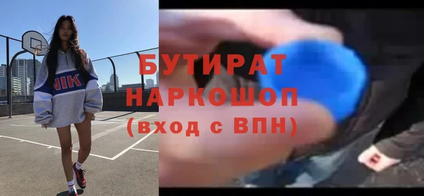 круглые Кинешма