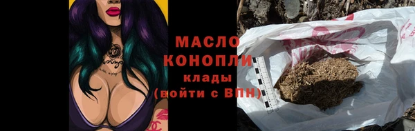 круглые Кинешма