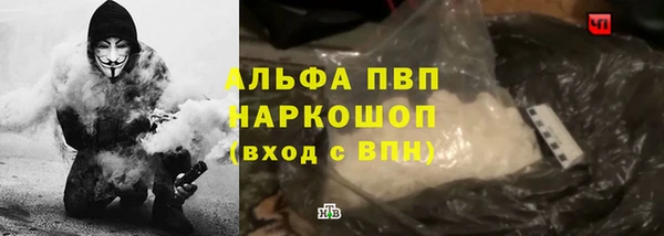 круглые Кинешма