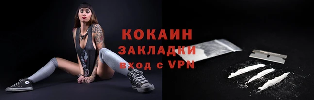 круглые Кинешма