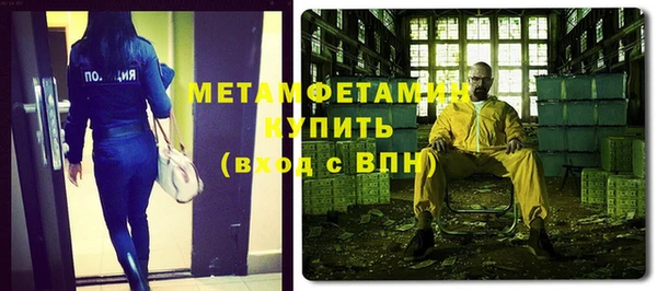круглые Кинешма