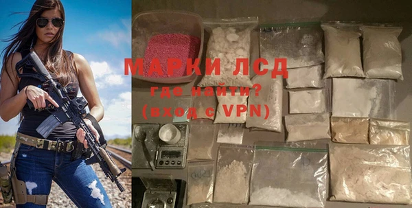 круглые Кинешма