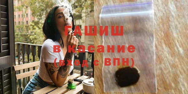 а пвп мука Киреевск
