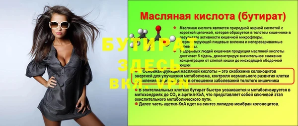 скорость Киренск