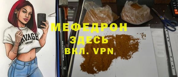 а пвп мука Киреевск