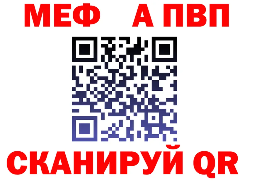 ГАШ гарик зеркало площадка гидра Ишимбай