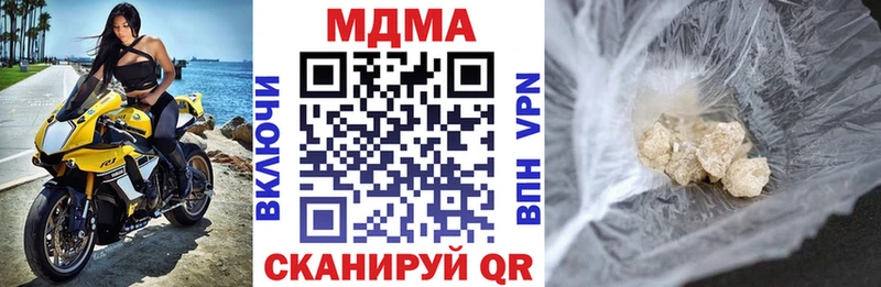 Купить Ишимбай MDMA Molly