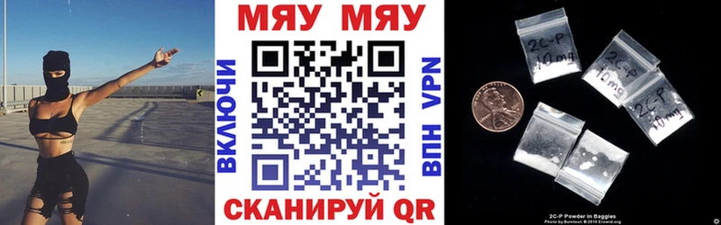 Купить где  Ишимбай  Меф VHQ 