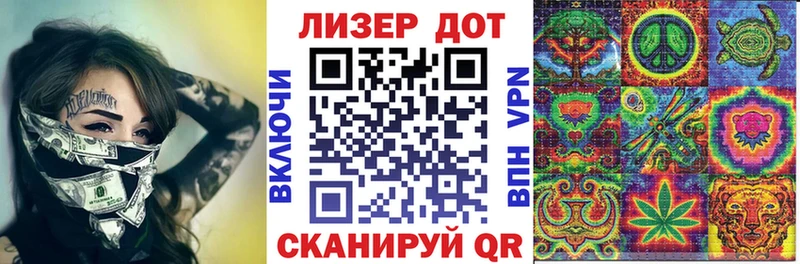 Наркотические марки 1,5мг  Купить закладки  Ишимбай 