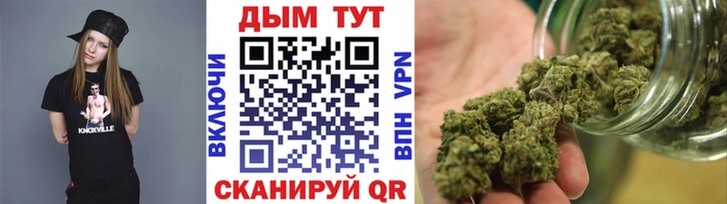 Купить где  Ишимбай  Бошки марихуана THC 21% 